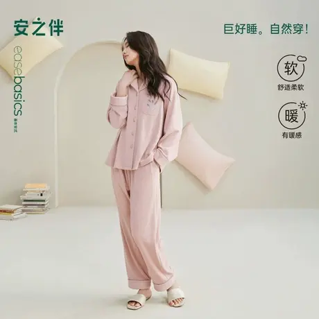 安之伴【巨保暖】海岛绒睡衣女款秋冬季加厚珊瑚绒冬天保暖家居服商品大图