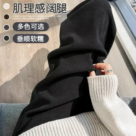 KV真维斯灯芯绒直筒裤女2025新款秋冬季显瘦加绒加厚休闲卫裤子女商品大图