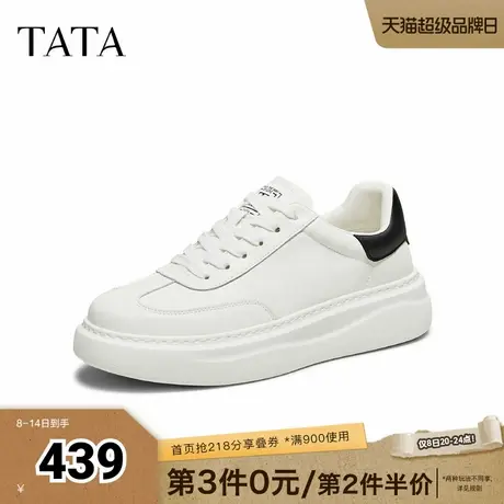 TATA他她男鞋2025秋季新款舒适板鞋百搭休闲鞋小白鞋子PGR01CM5商品大图