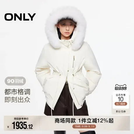 ONLY2025冬季新款都市户外连帽立领毛领抽绳收腰白色羽绒服女商品大图