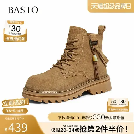 百思图2025冬季新款商场同款马丁靴时髦复古工装女短靴V1191DD5商品大图