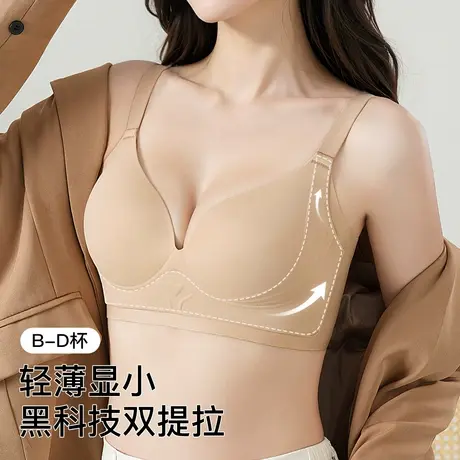 【大码聚拢防垂】无痕舒适按摩杯薄杯内衣女侧收副乳美背文胸罩商品大图
