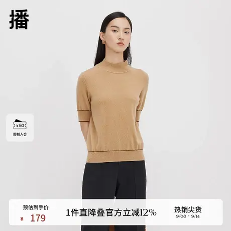 播美拉德羊绒针织衫女商场同款冬季气质半高领毛衣BDQ4SD1257图片