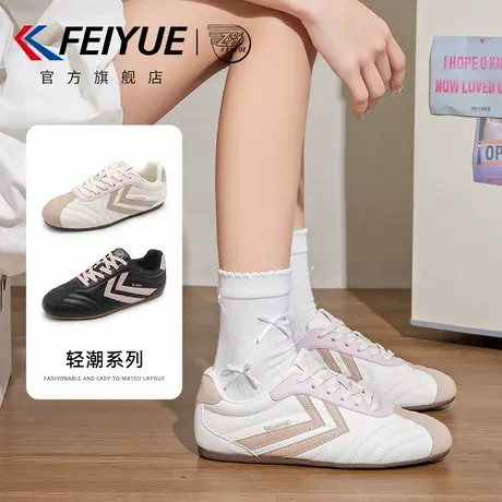 feiyue/飞跃女鞋赛车鞋女2025秋季新款爆款薄底休闲运动德训鞋子商品大图