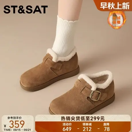 星期六加绒勃肯鞋女2025新款冬季加厚保暖雪地靴女款毛毛棉鞋短靴商品大图