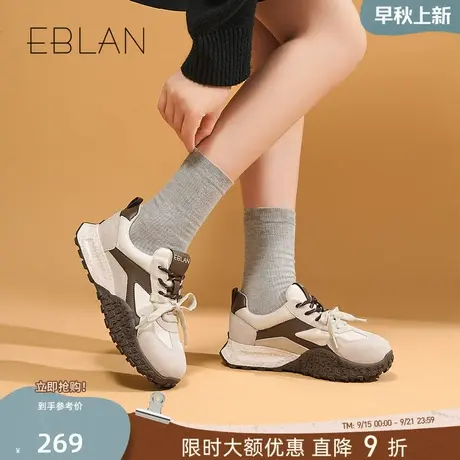 EBLAN/伊伴增高德训鞋2025春季新款时尚百搭休闲运动鞋厚底女鞋商品大图