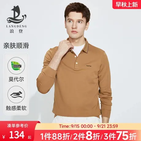 [含莫代尔]翻领长袖T恤男士浪登2025春季亲肤舒适休闲百搭Polo衫商品大图