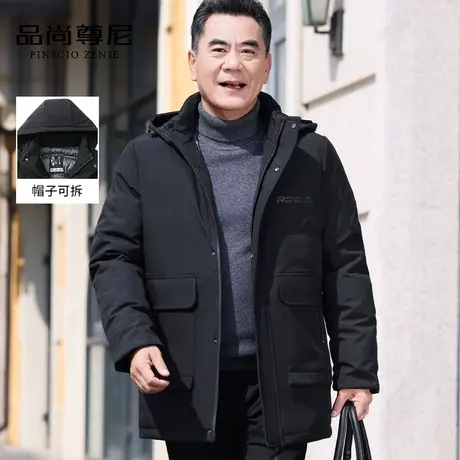 中老年爸爸羽绒棉服冬装加厚可脱卸连帽宽松百搭大码男士棉衣外套商品大图