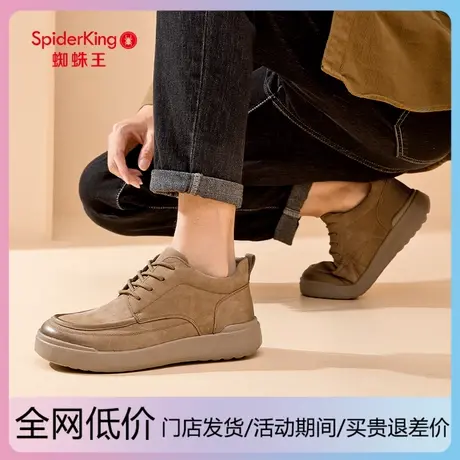 蜘蛛王男士防寒休闲鞋2025冬季新款加绒保暖板鞋男增高加厚皮鞋男商品大图