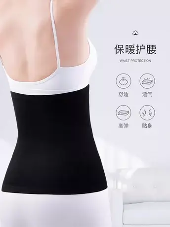 羊绒护腰带腰部护胃护肚子保暖防着凉神器男女士四季冬腹部腰围套图片