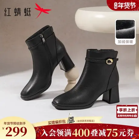 红蜻蜓高跟皮鞋女妈妈款短靴秋冬季新款女鞋羊皮加绒保暖粗跟靴子图片
