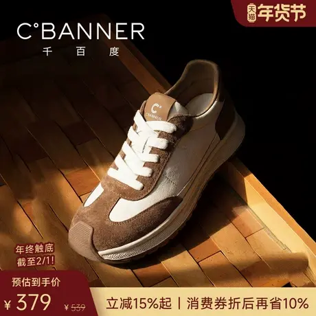 千百度闲动鞋 2026春季新款阿甘鞋男士牛皮舒适运动鞋轻便男鞋图片