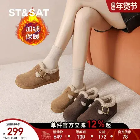 星期六勃肯鞋女鞋冬季新款厚底防滑保暖毛毛鞋女士百搭休闲雪地靴商品大图