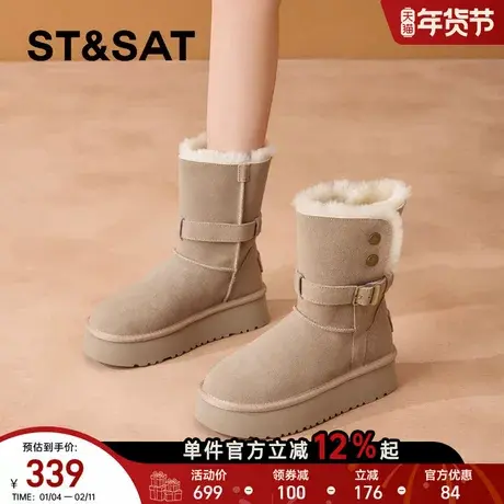 星期六毛绒保暖舒适雪地靴2025冬季新款加绒加厚厚底增高棉鞋女鞋商品大图