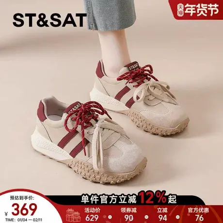 星期六厚底德训鞋女新款春季爆款复古阿甘鞋子板鞋运动休闲鞋商品大图