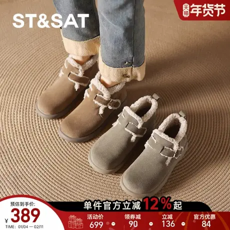 星期六小土豆雪地靴女款2026新款冬季加绒保暖棉鞋厚底短靴毛毛鞋商品大图