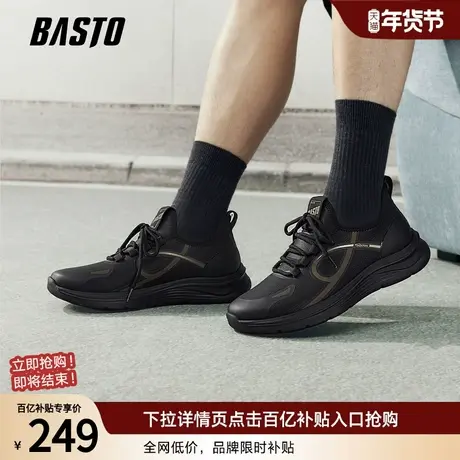 百思图2026春季新款轻便户外跑步鞋时尚厚底休闲运动男鞋25708AM6商品大图