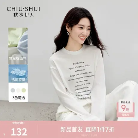 秋水伊人休闲落肩圆领T恤2026年春季新款女时尚宽松字母印花上衣商品大图