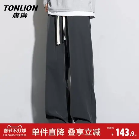 唐狮春季休闲裤男垂感阔腿宽松直筒百搭2026新款裤子男生青少年GB商品大图