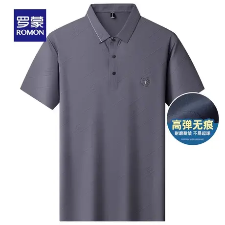 【高弹无痕】罗蒙男士2023夏季新款休闲舒适Polo衫青年翻领T恤衫商品大图