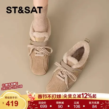星期六软底加绒芭蕾德训鞋女款2025新款冬季内增高毛毛鞋休闲棉鞋商品大图