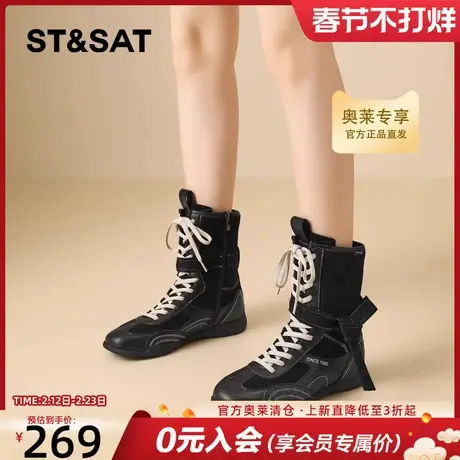 星期六复古美拉德马丁靴女2025秋季新款侧拉链酷飒小众西部拳击靴商品大图