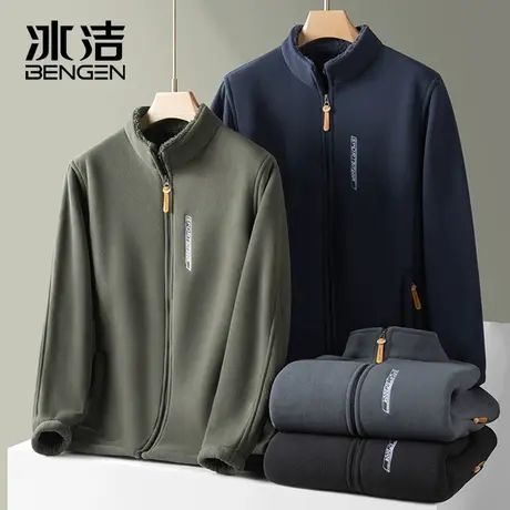 冰洁户外运动抓绒衣男士加绒开衫立领卫衣摇粒绒外套男加厚WCSQ商品大图