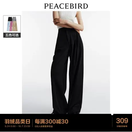*太平鸟女装直筒阔腿西装裤2023年秋季新款宽松显瘦多巴胺休闲图片
