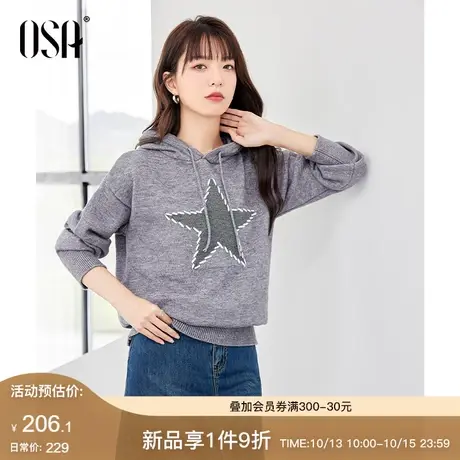 OSA欧莎慵懒风星星连帽套头针织衫毛衣女士秋冬装2023年新款上衣图片