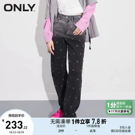ONLY奥莱夏季潮流渐变色满印高腰显瘦哈伦牛仔裤女图片