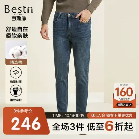 百斯盾男装牛仔裤2023秋冬新款潮流时尚撞色男士九分牛仔裤商品大图
