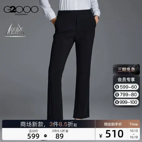 【多面弹性】G2000女装FW23商场新款磨毛面料微喇叭形休闲裤商品大图