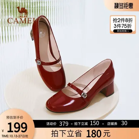 骆驼女鞋2023春秋新款浅口玛丽珍单鞋女真皮方跟优雅女士通勤单鞋商品大图