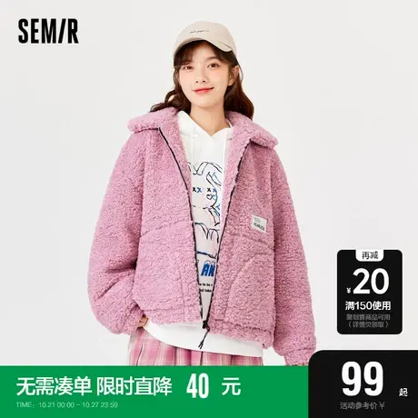 森马外套女仿羊羔毛慵懒甜美2022冬新款宽松气质翻领夹克休闲女生图片