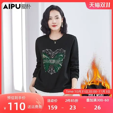 爱朴大码女装2023秋冬新款胖mm时尚加绒气质显瘦上衣休闲优雅卫衣图片