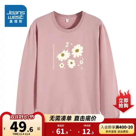 JW真维斯女装宽松花朵印花休闲套头衫 秋冬季圆领长袖卫衣女上衣商品大图