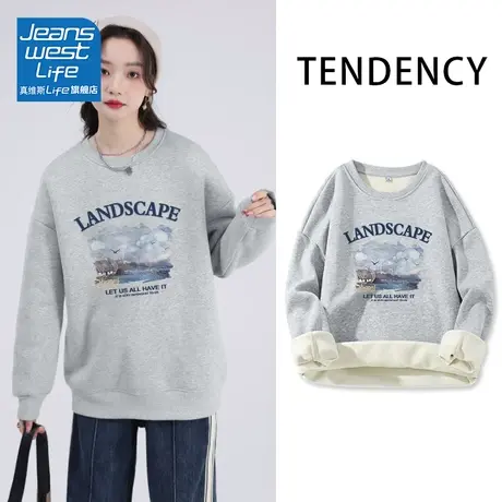 真维斯LIFE灰色圆领卫衣女款2023新款爆款小个子加绒加厚外套女装图片