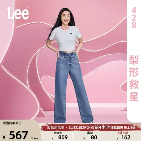 Lee商场同款23秋冬新品美颜牛仔428舒适高腰中浅蓝色女牛仔阔腿裤图片