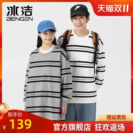 冰洁圆领条纹长袖T恤男士秋冬款百搭美式复古卫衣宽松情侣款BYBL商品大图