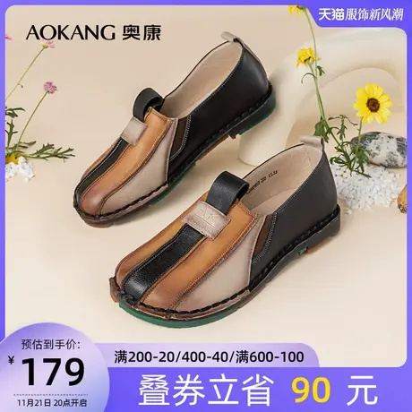 奥康女鞋 春季透气女士一脚蹬单鞋平底舒适拼色复古民族风潮商品大图