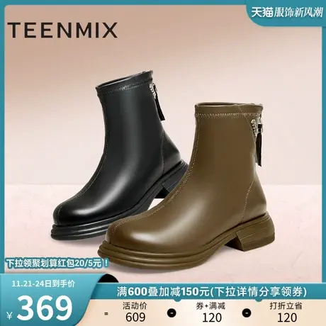 天美意厚底切尔西弹力时装靴女休闲短靴皮靴子2023冬新款NTX18DD3商品大图