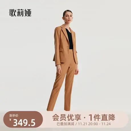 歌莉娅秋季新品精纺羊毛锥型裤1B2C1D03A图片