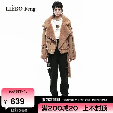 裂帛LIEBOFeng原创设计chic复古刺绣美拉德风焦糖毛茸茸棉服外套商品大图