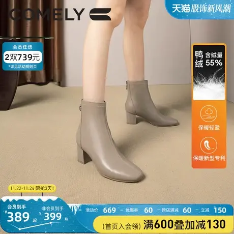 康莉瘦瘦靴女高跟冬季新款真皮羽绒软羊皮粗跟短靴时尚短筒靴子商品大图