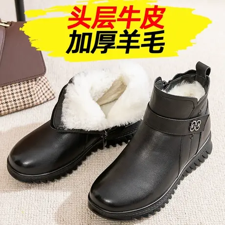 妈妈棉鞋加绒防滑冬季老年人鞋子女老人奶奶保暖短靴真皮软底羊毛商品大图