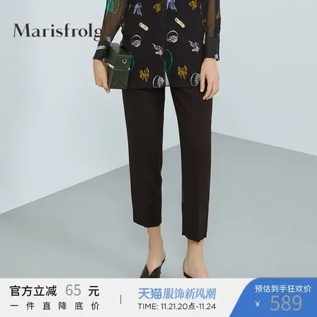 Marisfrolg/玛丝菲尔女装秋季新款黑色休闲裤子图片
