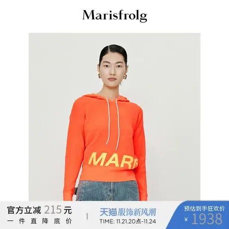 【奥莱清仓】玛丝菲尔毛针织衫图片