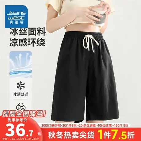 YD真维斯女装夏季 休闲时尚显身材松紧绳易搭显高女短裤辣妹裤子商品大图