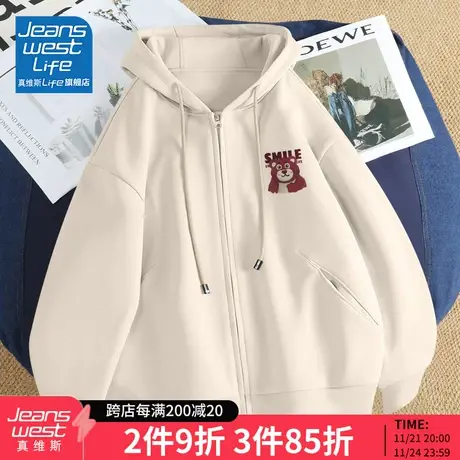 真维斯LIFE外套女春秋款开衫卫衣早春情侣款小个子休闲百搭上衣M商品大图