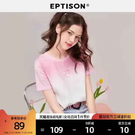 EPTISONt恤女2024夏季新款纯棉修身扎染渐变印花休闲短款上衣图片